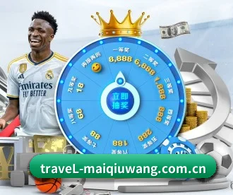 买球网 APP | maiqiuwang